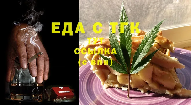 Canna-Cookies марихуана  Хотьково 